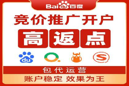 竞价推广SEM托管助力企业实现业绩翻倍