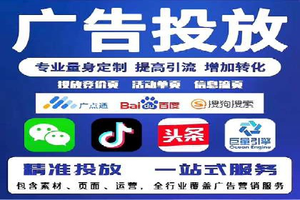 SEM竞价代运营公司实战案例分享